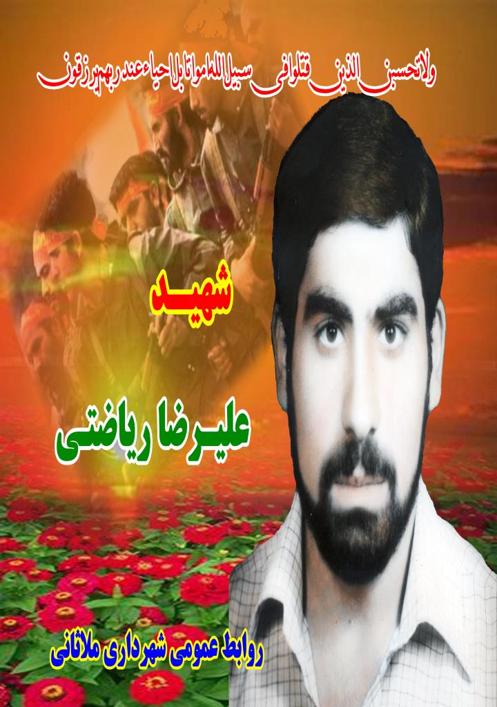 فاقد تصویر
